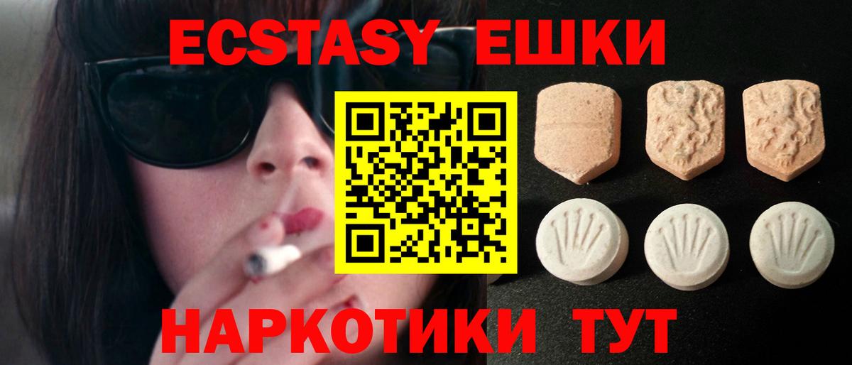 ЭКСТАЗИ Philipp Plein Пугачёв