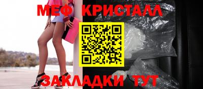 стафф Новозыбков