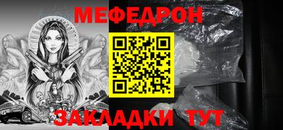 стафф Новозыбков