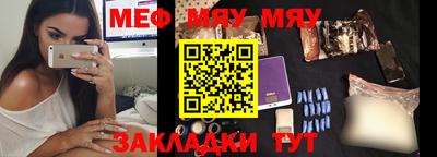 стафф Новозыбков