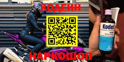 стафф Новозыбков