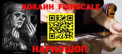 стафф Новозыбков