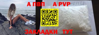 стафф Новозыбков