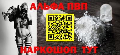 стафф Новозыбков