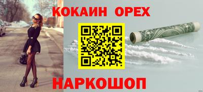 меф Новокубанск