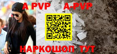 мяу мяу кристалл Новодвинск