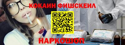 меф Новокубанск