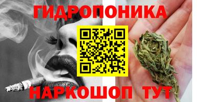 меф Новокубанск