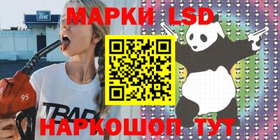 меф Новокубанск