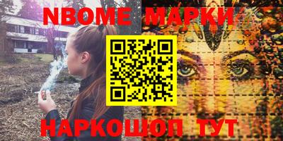 мяу мяу кристалл Новодвинск