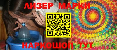 меф Новокубанск