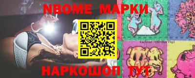 стафф Новозыбков