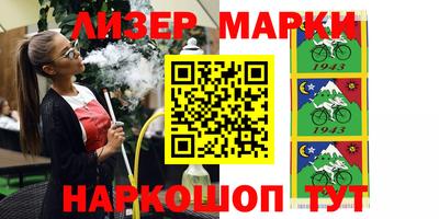 стафф Новозыбков