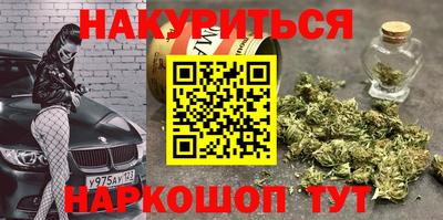 мяу мяу кристалл Новодвинск
