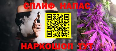 меф Новокубанск