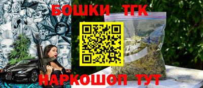 меф Новокубанск