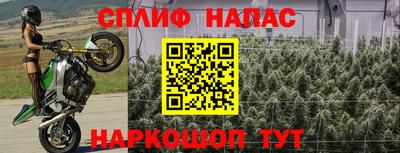 мяу мяу кристалл Новодвинск