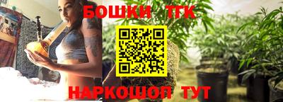 мяу мяу кристалл Новодвинск
