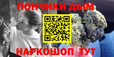 мяу мяу кристалл Новодвинск