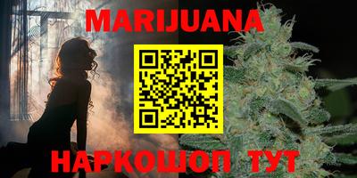 мяу мяу кристалл Новодвинск