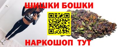 мяу мяу кристалл Новодвинск