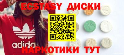 стафф Новозыбков