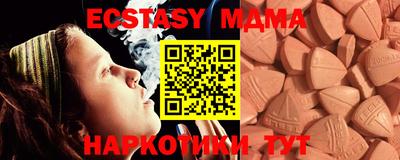 мяу мяу кристалл Новодвинск