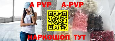 мяу мяу кристалл Новодвинск