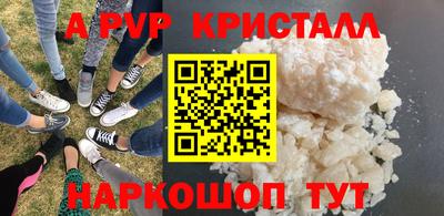 стафф Новозыбков