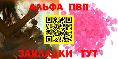 меф Новокубанск