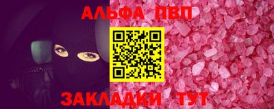 стафф Новозыбков