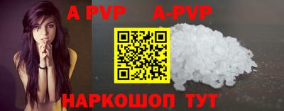 стафф Новозыбков