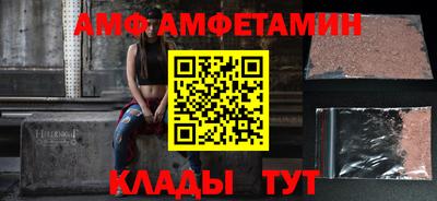 меф Новокубанск