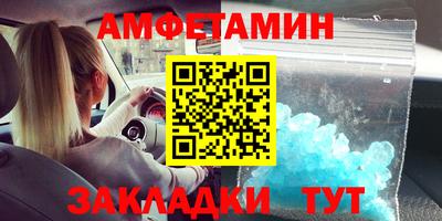 меф Новокубанск