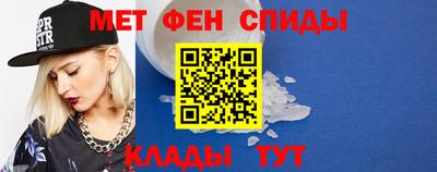 меф Новокубанск
