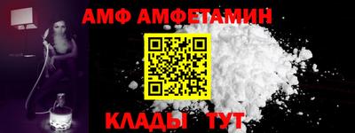 мяу мяу кристалл Новодвинск