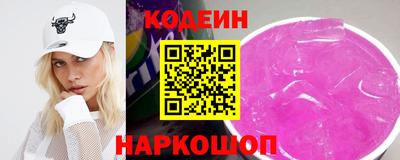 стафф Новозыбков