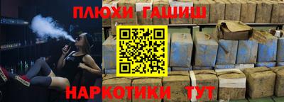 меф Новокубанск