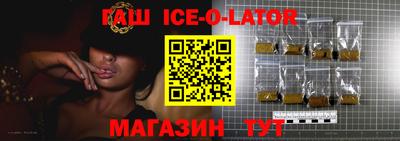 мяу мяу кристалл Новодвинск