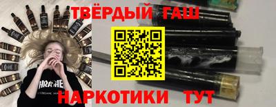 стафф Новозыбков
