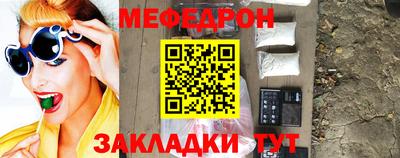 стафф Новозыбков