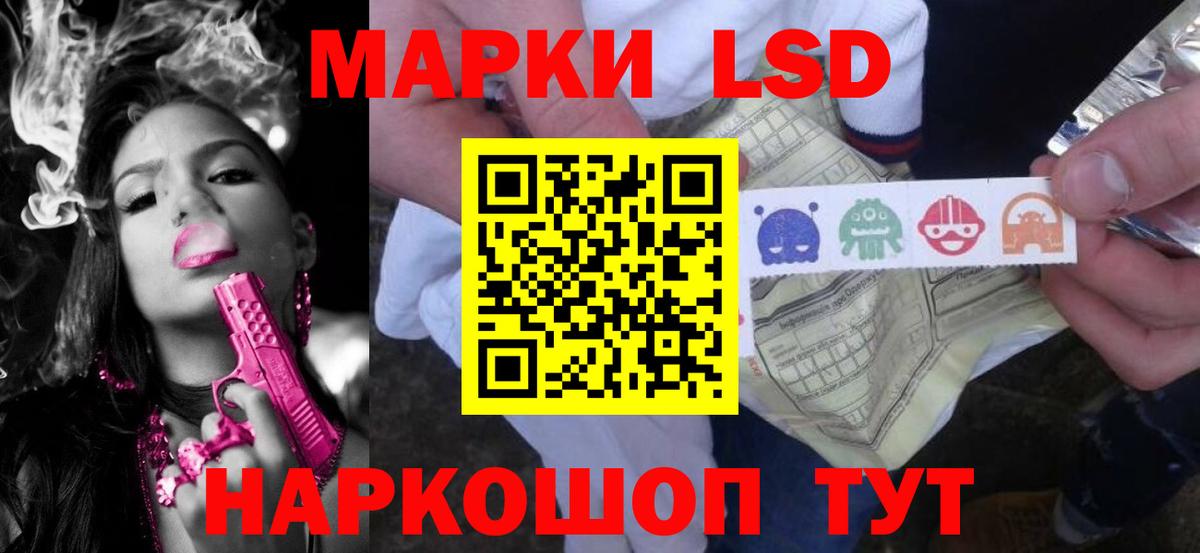 Пугачёв  Лсд 25 экстази ecstasy  Лсд 25 экстази кислота  Вход с VPN 