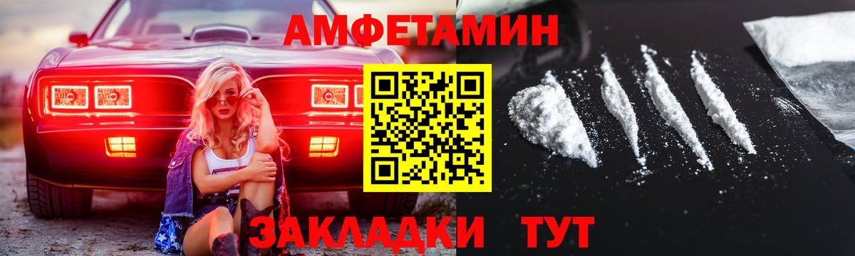 Первитин Methamphetamine Пугачёв