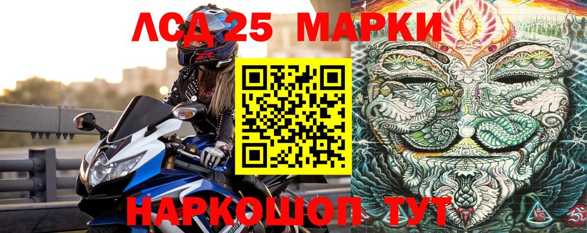 Марки N-bome 1500мкг Пугачёв